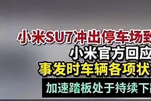 ?杨毅：森林狼本来没多少球迷 都是湖人球迷串过来的