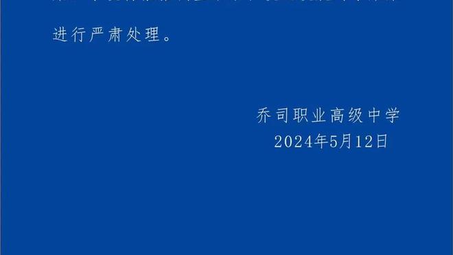 米体披露意甲年薪前10：奥斯梅恩1000万居首 卢卡库第3&劳塔罗第6